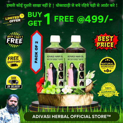 ADIVASI HERBAL HAIR OIL (BUY 1 GET 1 FREE) | (4.9 ⭐⭐⭐⭐⭐ 77,373 REVIEWS)