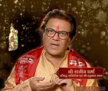 Vaikunthadham Hanuman Chalisa Yantra(Buy 1 Get 1 Free)